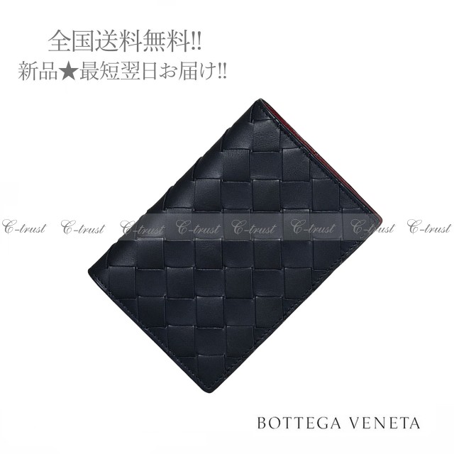 BOTTEGA VENETA ボッテガ ヴェネタ パスポートケース イントレチャート